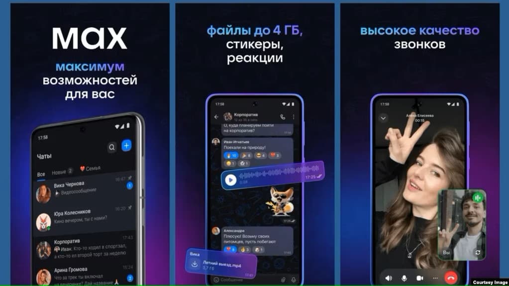 30,000 Rubles for Rejecting 'МАХ' messenger