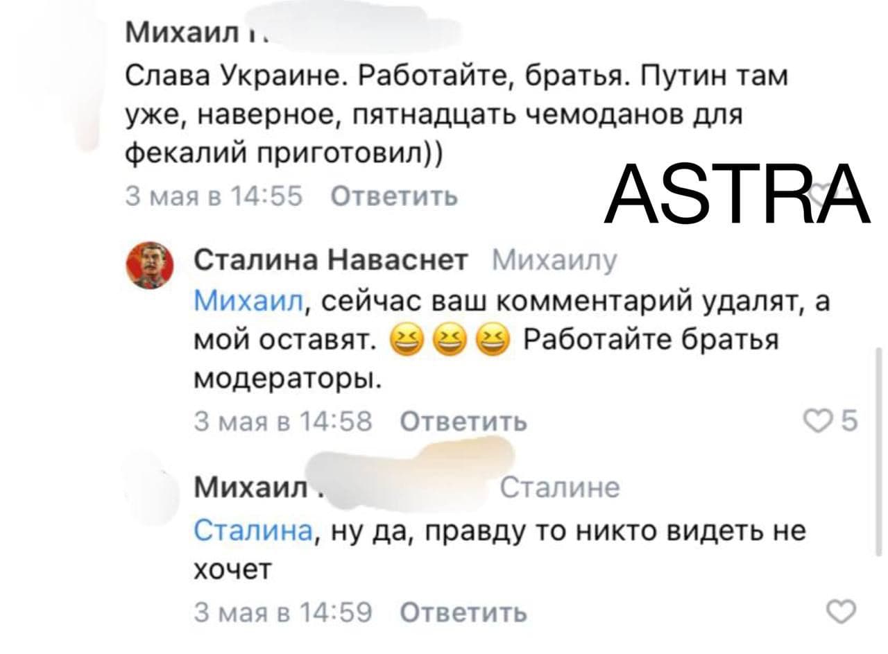 A criminal case was initiated against a teenager from Omsk