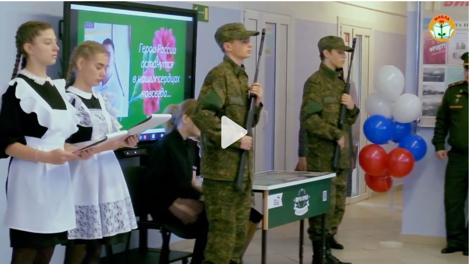 A soldier died in Ukraine, his face is now on a schoolchildren's desk