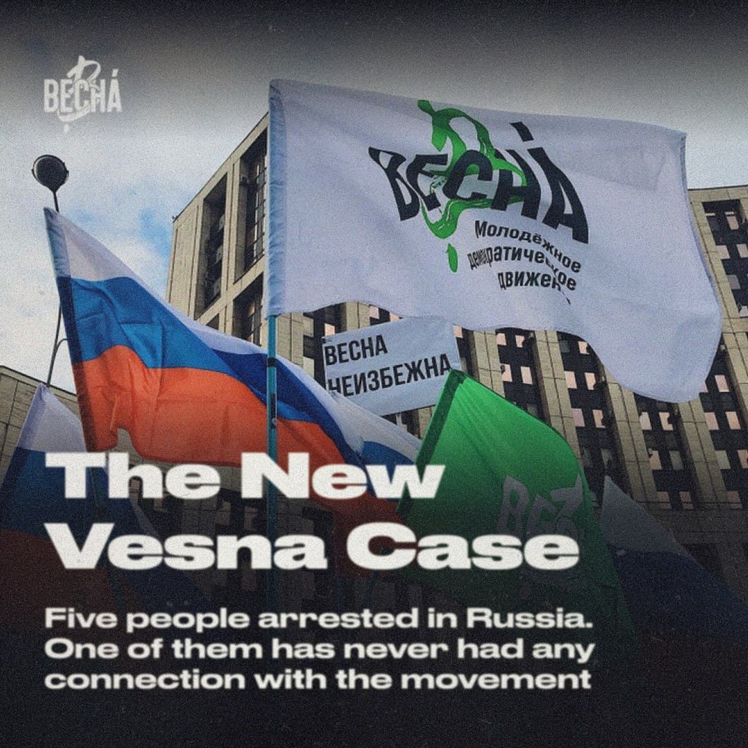Four former members of the Youth Democratic Movement Vesna arrested