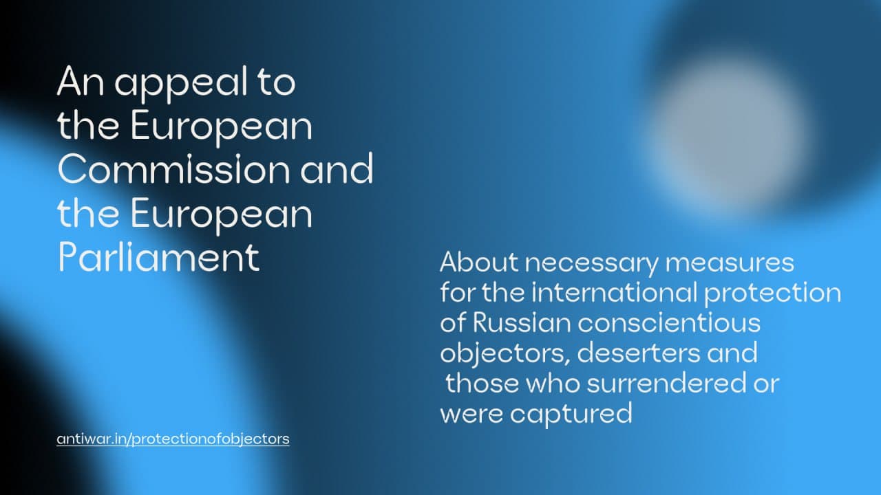 Statement of anti-war initiatives to the EU Commission